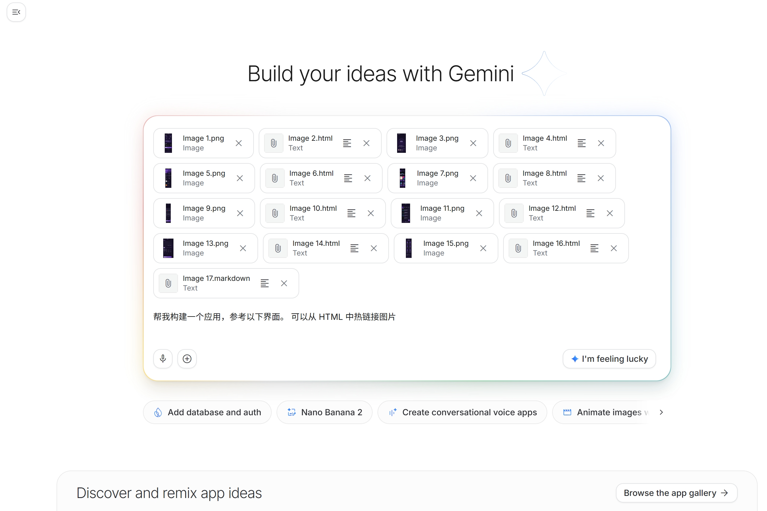 aistudio_build.jpg