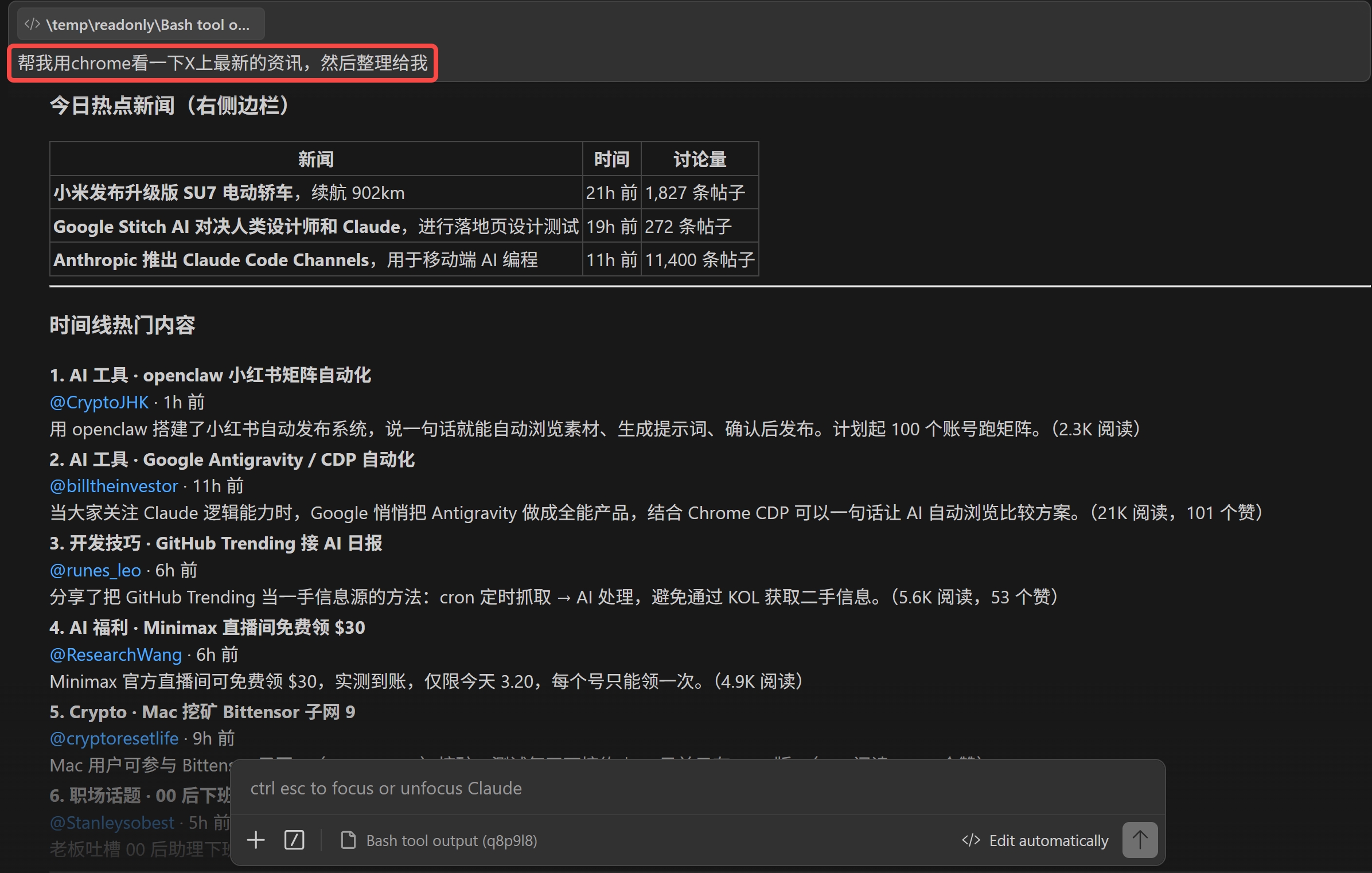chrome_devtools_check