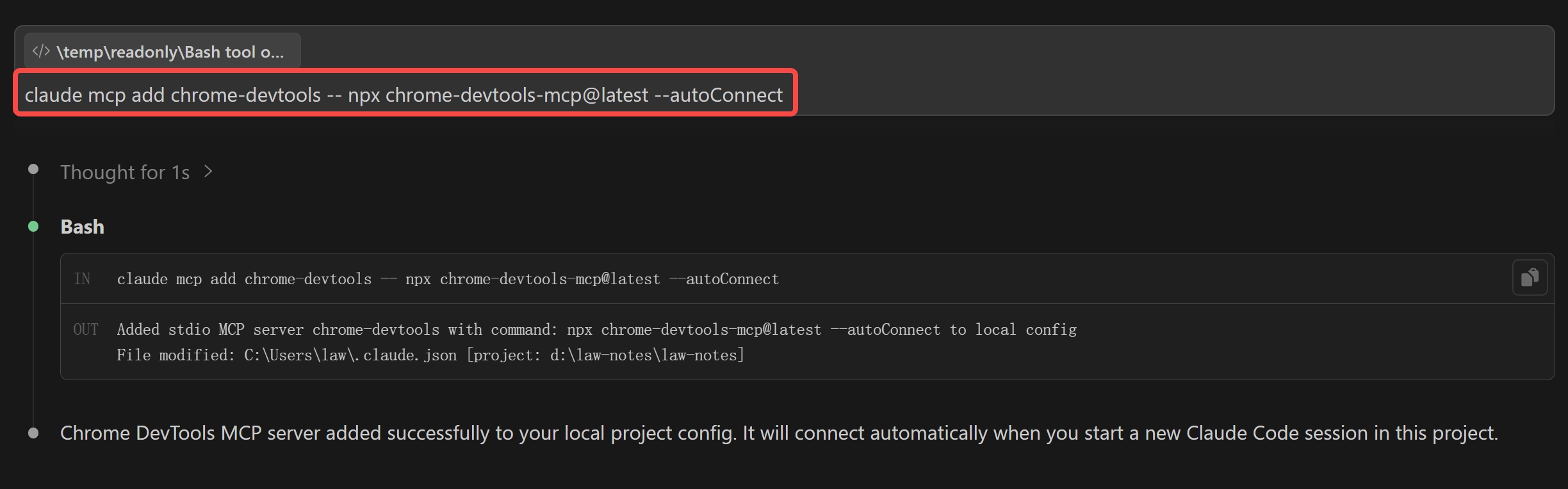 claude_mcp_add