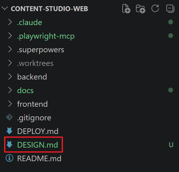 DESIGN.md 放在项目根目录