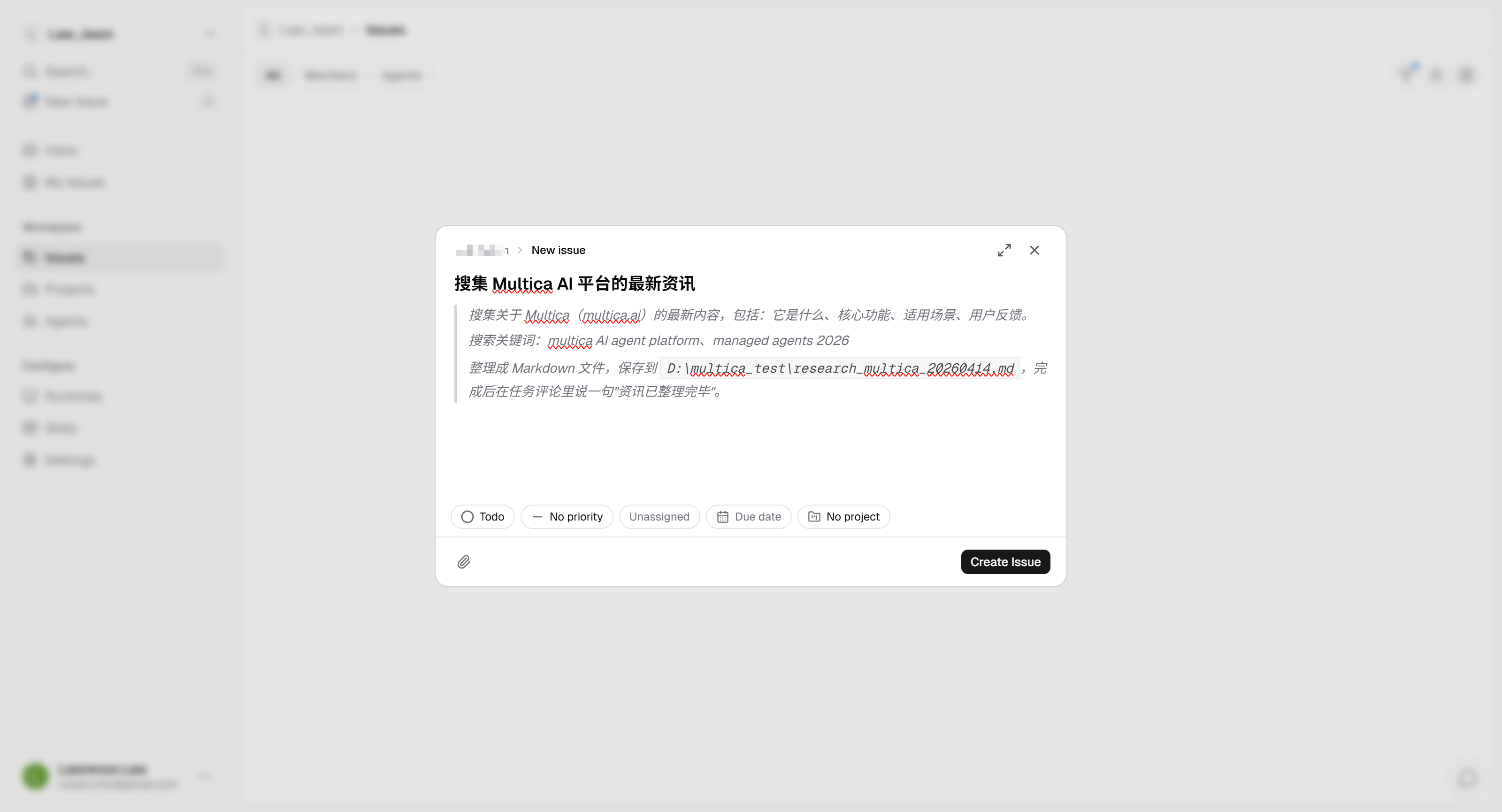 创建Issue并填写任务内容