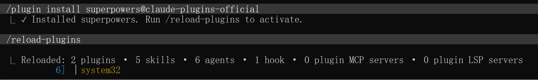 superpowers_install